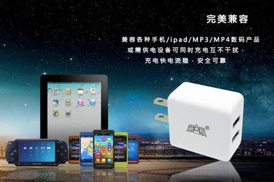 小三_第三极_手机配件厂家诚招代理——携手第三极，共创财富未来