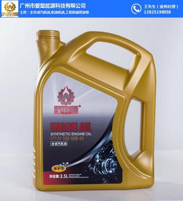 全合成汽机油代理 行业解析与运营指南
