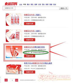 银鹭花生牛奶代理指南与广告设计策略