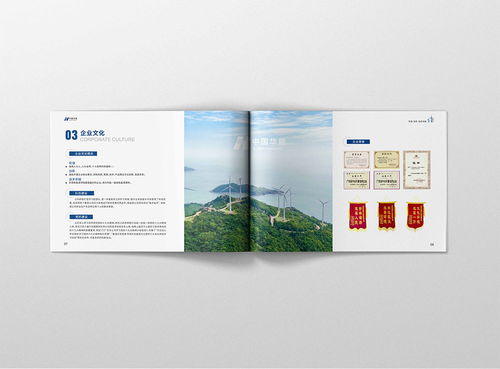 电力工程画册设计 古柏广告以专业设计赋能电力设备品牌形象