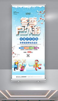 PSD公司户外广告 从素材到模板的完整设计指南