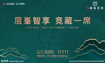 绿色地产设计 引领未来的生态居住蓝图——代理级设计图库助力品牌升级